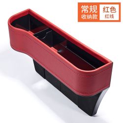 汽车收纳盒座椅夹缝车座缝隙储物盒加厚车内多功能中间杂物置物箱