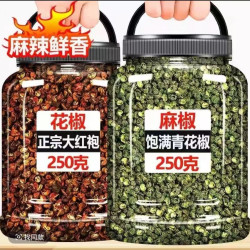 四川花椒干花椒粒干货特麻商用大红袍原理批发调料