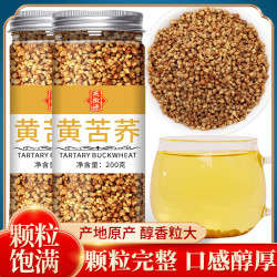 黄苦荞茶四川大凉山黄全胚芽荞麦茶浓香黑苦荞可干吃罐装-OY