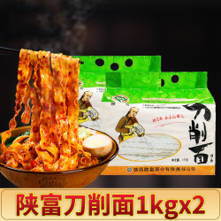 陕富 刀削面宽面条陕西宽面4斤1000G*2包面条炒面拌面麦香