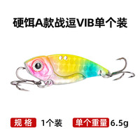 佳钓尼 金属VIB路亚假饵远投翘嘴鲈鱼诱鱼仿生龙牙路亚饵料硬饵vib