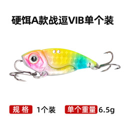 佳钓尼 金属VIB路亚假饵远投翘嘴鲈鱼诱鱼仿生龙牙路亚饵料硬饵vib