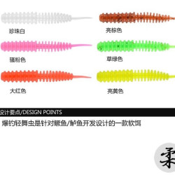 轻舞虫爆钓路亚饵软虫软饵鲶鲈鳜鱼翘嘴青梢针尾直尾路亚根钓打黑