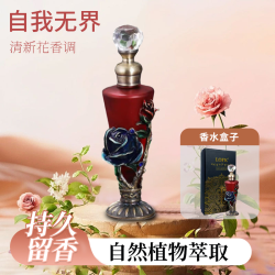 自我无界款香型家居香薰精油持久留香