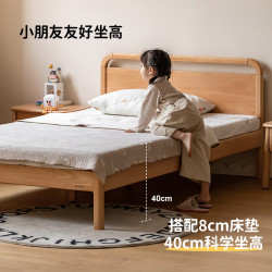 源氏木语 实木儿童床 1.2*2.0m