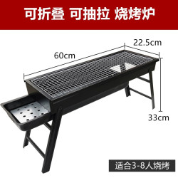 烧烤炉户外烧烤架户外烧烤架庭院烧烤架子烤炉烧烤架户外折叠便携