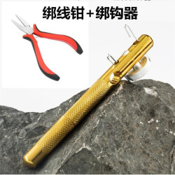 绑钩钳子绑钩器子线钳钓鱼钳渔具垂钓用品钩距打结器方便铝合金