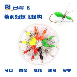 白鹭飞 蓑羽蚂蚁飞蝇钩  溪流飞钓微物路亚 钓白条马口桃花罗非红眼青稍