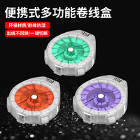 新款路亚多功能卷线盒子线盒碳线收纳盒防逆转可割线主线收纳盒