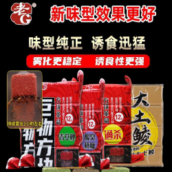 老G 巨物方块青草鲤通杀抛竿版浮钓鲢鳙饵料大头海竿土鲮翠花7号酸