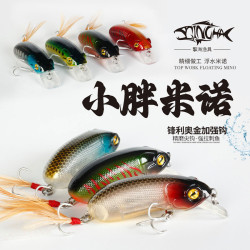小胖CC60沉水米诺路亚饵灵动泳姿远投全水层奥金三本勾路亚假饵
