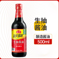海天 生抽酱油500ml*2黄豆酿造酱油厨房调味品