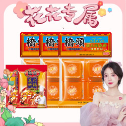 桥头 牛油小方块底料200g*3袋+牛油底料160g*2袋