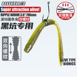 BASSKILLER公子波动面条虫路亚饵倒钓senko无铅黑坑沉水插铅