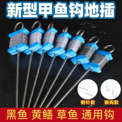 钓甲鱼钩全套地插线组成品套装钓甲鱼针钩王八钩老鳖鲶鱼钩鳝鱼勾