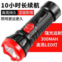 LED手电筒强光充电式户外巡逻家用应急耐用便携小灯露营夜钓骑行