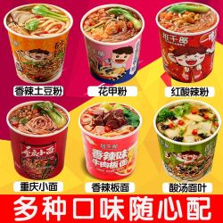 班干部 重庆酸辣粉砂锅土豆粉特色速食安徽香辣板面整箱麻辣