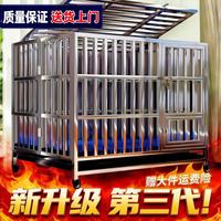 爪墅 可折叠不锈钢狗笼子小型中型大型犬带厕所狗笼金毛边牧宠物笼子 78*53*67