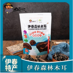 山货叔 林都伊春东北特产春季头茬木耳250g*2袋干净肉厚饱满精选