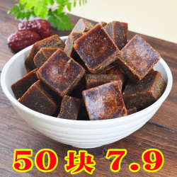 甘暖黑糖广西甘蔗传统食用老红糖手工方块黑糖即食