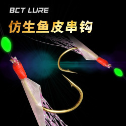 真鱼皮子线加粗串钩翘嘴鲈鱼钩黑头黄鱼路亚仿生饵串钩丸世钩海钓