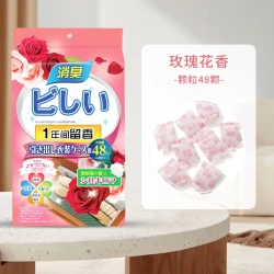 衣柜香包取代樟脑丸防霉防潮祛除异味衣柜花香