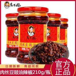 老干妈 辣椒油老干妈辣椒酱油泼辣椒210g正宗陶华碧下饭酱香辣酱贵州特产