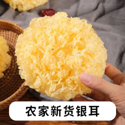 农家银耳干货易煮多胶当季现采大朵软糯耳自然风味半斤装