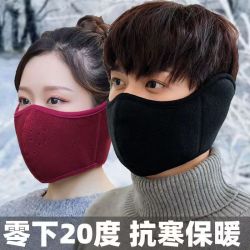 GIOIO 骑行防风面罩男女冬季电动车护耳朵保暖神器冬天口罩耳包防冻耳罩