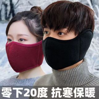 GIOIO 骑行防风面罩男女冬季电动车护耳朵保暖神器冬天口罩耳包防冻耳罩