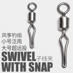言饵八字环子线夹风筝钓组快速旋转连接旋转路亚别针