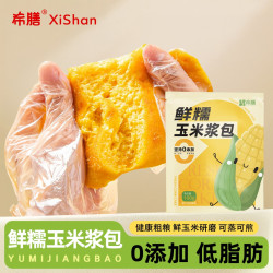 正宗东北玉米浆包味道鲜美健康粗粮农家传统方便美食营养