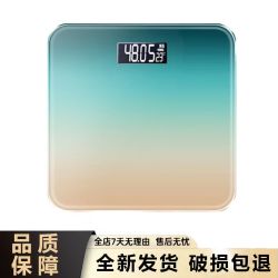 家用电子秤精准人体重秤电池耐用高精度宿舍小型称重秤