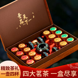 1209过年送礼四大茗茶送茶具组合装碎银子金骏眉茶叶铁观音300g