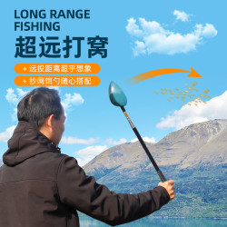 龙王恨 钓鱼打窝勺碳素杆伸缩远投打窝器勺头野钓抛饵专用竿投饵器
