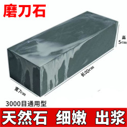 磨刀石磨石磨菜刀天然正宗水滴青岩石家用磨刀工具粗细两用磨刀快