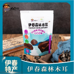 山货叔 东北特产伊春森林春季头茬木耳袋肉厚小兴安岭小木耳