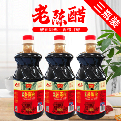 御味和 800ml*3瓶老陈醋陈醋山西正宗纯粮