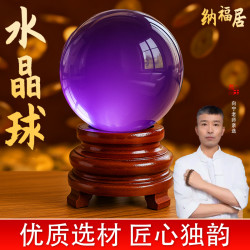 水晶球客厅家居摆件透明卧室玄关