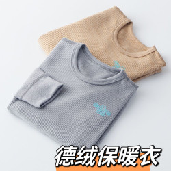儿童磨毛德绒秋衣男童女童加厚内衣打底衫中大童圆领保暖上衣睡衣