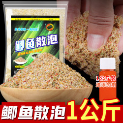 鲫鱼散炮休闲黑坑虾肉散炮鲤鱼饵料鱼饵窝料鲫鱼饵料快速持久诱鱼