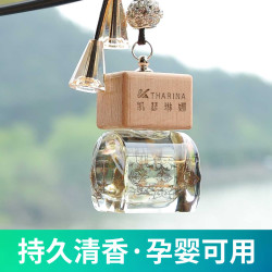 香水挂件香味车载香薰瓶持久淡香清香天然芳香法国精油除味香氛