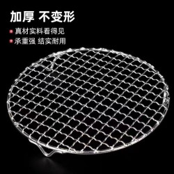 15cm不锈钢烧烤网电陶炉炭炉烤网加粗方格网围炉煮茶带脚烤网