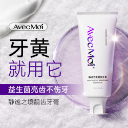 Avec Moi 针对牙黄，洁净护龈清新，Avec Moi静谧之境靓齿牙膏