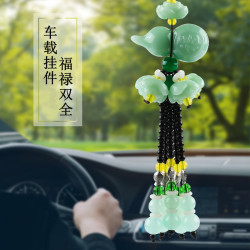 2025新车载后视镜挂件汽车氛围高级感豪车平安葫芦挂饰