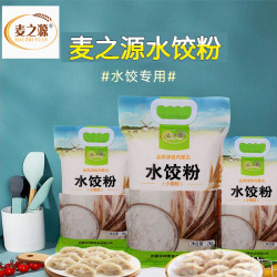 麦之源水饺粉2kg*1包饺子专用家用耐煮不露馅