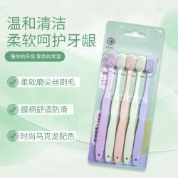 天使羽毛 5支组合装宽头软毛牙刷多色家用家庭装柔软护龈