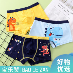 宝乐赞 男童3条装纯棉透气平角内裤中大童小童个性款儿童四角底裤宝宝