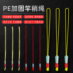 pe线节加固护主线大力马竿稍绳主线组加强接头棉线结钓大鱼护线绳
