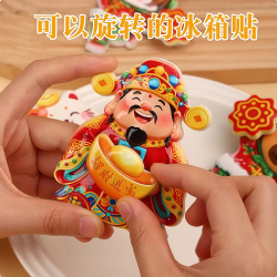 财神爷冰箱贴立体招财猫财源滚滚招财纳福摆饰个性创意磁吸贴装饰